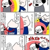 息子との距離感って難しい
