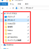 Windows10のクイックアクセスへの不満と妥協案