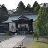 【常陸第三宮　吉田神社】