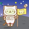 ７月２０日は月面着陸の日
