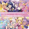 最近聴いている曲2021年1月の部 その3