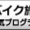 「今日は一日“北海道のうた”三昧」視聴中