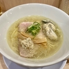 【今週のラーメン５４０５】中華蕎麦 一心（東京・高円寺）期間限定 牡蠣蕎麦 ＋ 和え玉 塩 ＋ キリンラガー　〜春になるのが勿体無く思うほ旨しな冬旬の味！牡蠣蕎麦！牡蠣好きなら早くおいで！