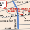 新潟県新潟市 新潟駅周辺の高架側道の一部(新潟鳥屋野線から旧米山踏切間)が開通