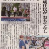 ズイフト3R70kmグループライド