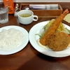 七條（三鷹市）のメンチカツ・エビフライ盛り合わせ