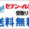 使えないスタンプ作りました♪　　　「愛らしいキャラクターの日常」