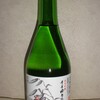 【No.146】生貯蔵酒　純米吟醸　ささゆりの里