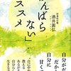 ハンドメイド販売　だって作りたくないんだもん