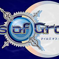 テイルズ オブ グレイセスとは ゲームの人気 最新記事を集めました はてな