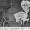  ラッセル・アインシュタイン宣言 / RUSSELL - EINSTEIN MANIFESTO 1955-07-09