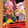 ドラゴンボールドッカンバトル