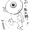 江戸川乱歩・小泉八雲・水木しげる