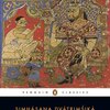 仏典とインドの古典を読む会