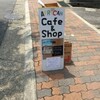 アフリカン喫茶店　コレリさん	