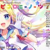 【電波通信】『ピコロニーノーツ7』など、冬コミ（C95）で頒布される楽曲をチェックしよう