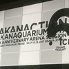 2017年9月30日（土）サカナクション SAKANAQUARIUM2017 10th ANNIVERSARY Arena Session 6.1ch Sound Around