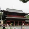 三縁山　広度院　増上寺