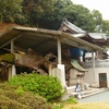 あるき遍路  ☜ 🚶 ＜追加＞   生木地蔵～延命寺