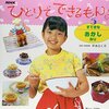 バレンタインデーのかたすぎる思い出