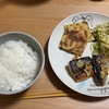 3/26～3/31の晩ご飯