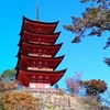宮島散策もアレクサンダー・テクニークで