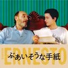 久しぶりの映画