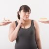 ダイエットをしているのにジワジワと太る人へ／食生活を見直す！