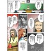 ちばてつや賞のゴスロリ漫画 コンプレックス エイジ が趣味者から批判されるのは予想された事態だった 法華狼の日記 ちばてつや賞のゴスロリ漫画 コンプレックス エイジ が趣味者から批判されるのは予想された事態だった 法華狼の日記