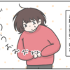 じゃあ、いつ食べればいいの？