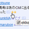 たぶん越権さんには通じないと思うけど