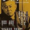 散歩してようやく本屋へ。『文藝別冊　谷崎潤一郎』『数学文章作法　推敲編』『今日も元気だ映画を見よう』。