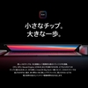 Appleシリコン"M1チップ"搭載 MacBookAir 発表!
