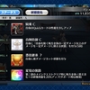FGO  ※ネタバレあり⚠️ トリニティ後のマシュ性能について！🛡
