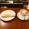 浅草の「コーヒーカウンターニシヤ」でテリーヌフロマージュ、