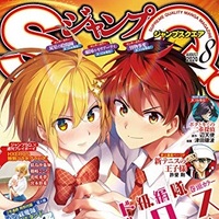 ワールドトリガー 23巻 評論 ネタバレ注意 Aqm ワールドトリガー 23巻 評論 ネタバレ注意 Aqm