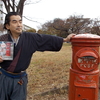 今そこにある幸運