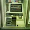 ticket machine　自動券売機