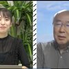 「これからどうなる岸田政権と“ザイム真理教”」 in schoo2023年6月版