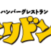 全てが嘘です