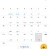 ２０２４年６月　月報