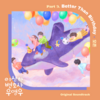 【English translation of lyrics】Better Than Birthday - O3ohn (오존)