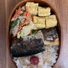 1／21のお弁当