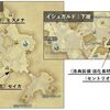 【蒼天編3.0】Lv60メインクエスト終了後のコンテンツ開放 「法典、極蛮神戦、エキスパID開放」 #FF14