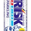 「FRISK SPARKLING（フリスク スパークリング）」が新登場！世界初のFRISK炭酸飲料、自動販売機などで買える新商品です