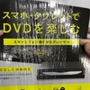 45日目※志事ワクワク