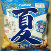 カルビー 夏ポテト 対馬の浜御塩味