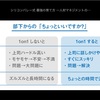 読書感想「シリコンバレー式 最強の育て方」