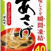 いうなれば　第65の　ビールです