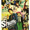 No.8　Shuffle　パルコ劇場